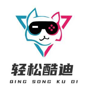 轻松酷迪